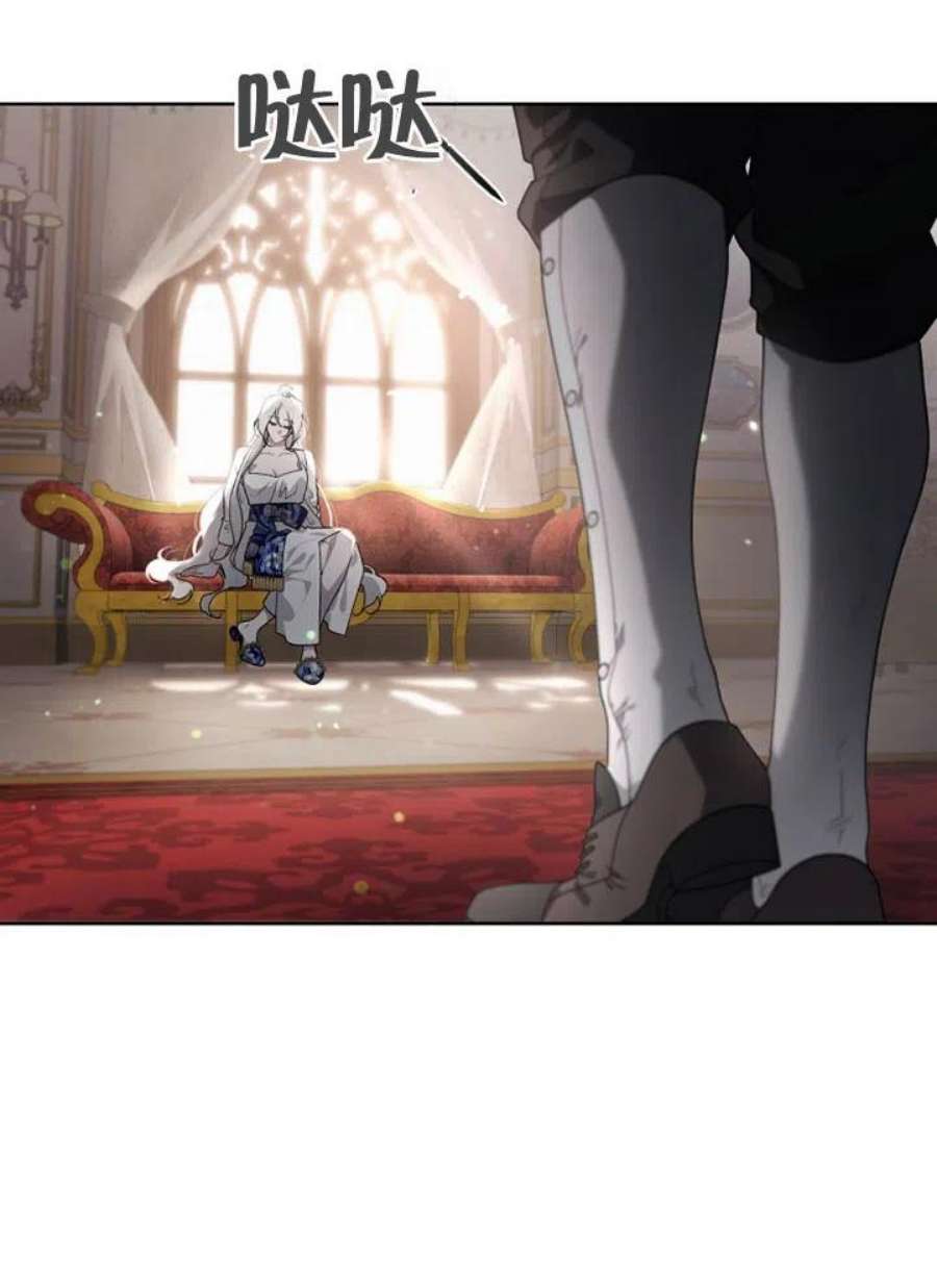 被恶女驯服的野兽27话