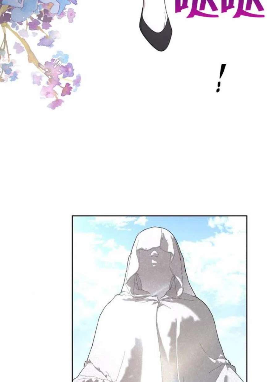 被恶女驯服的野兽27话