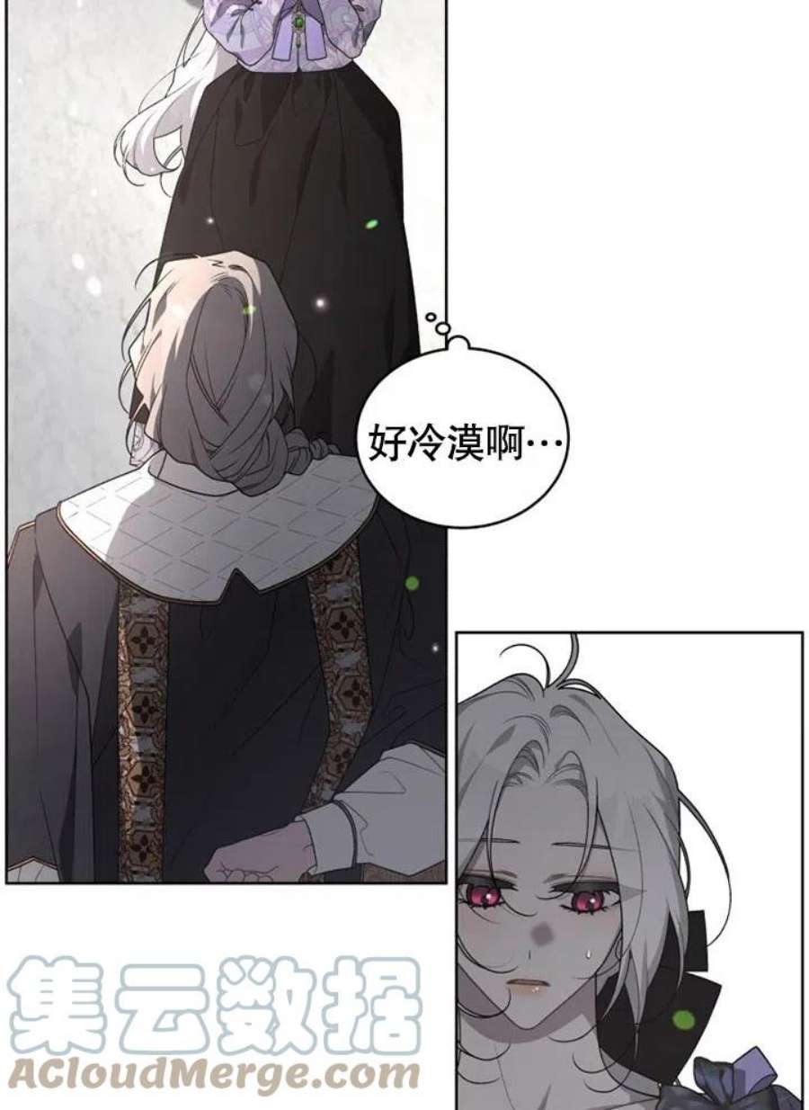 被恶女驯服的野兽27话