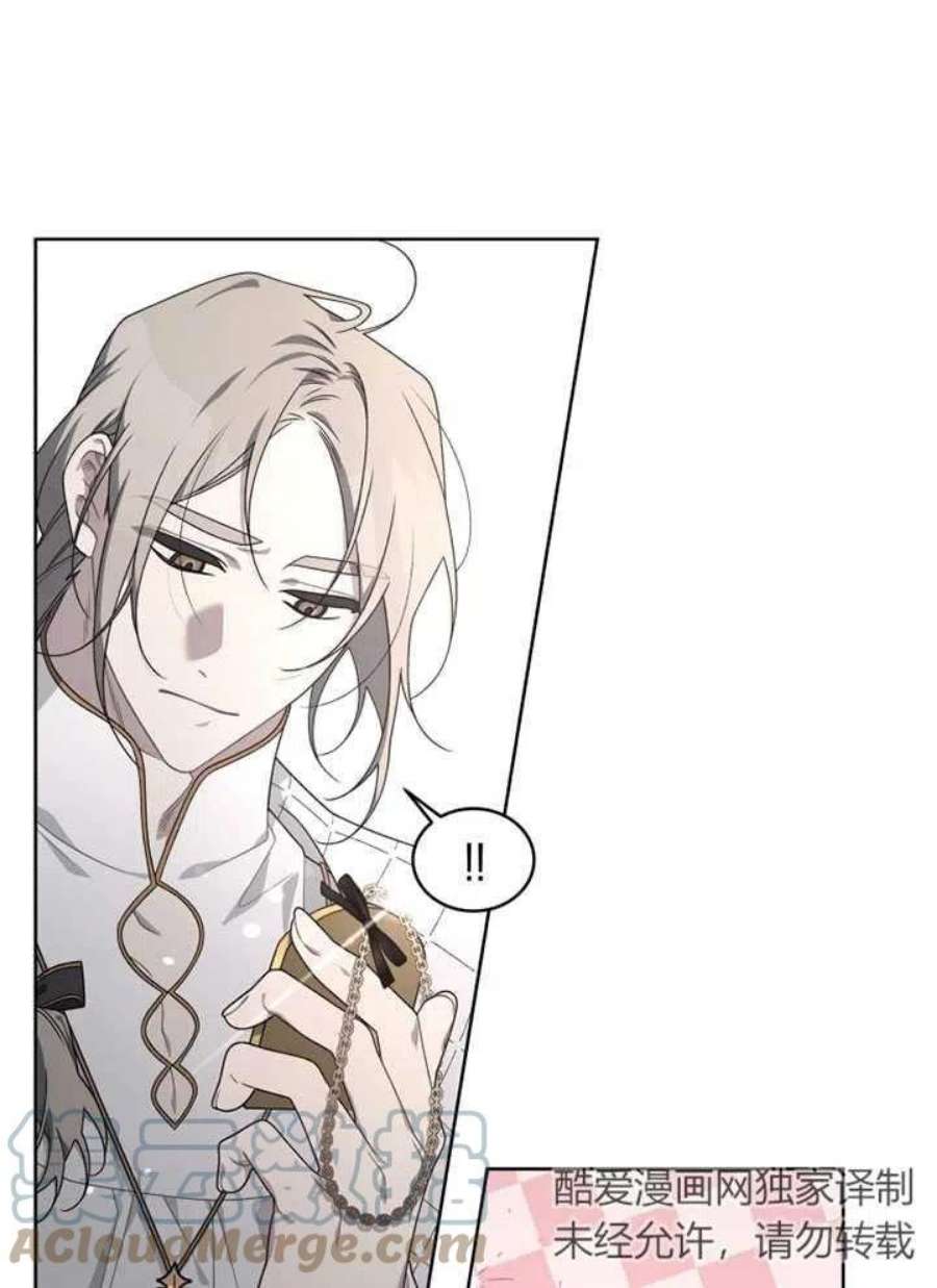 被恶女驯服的野兽27话