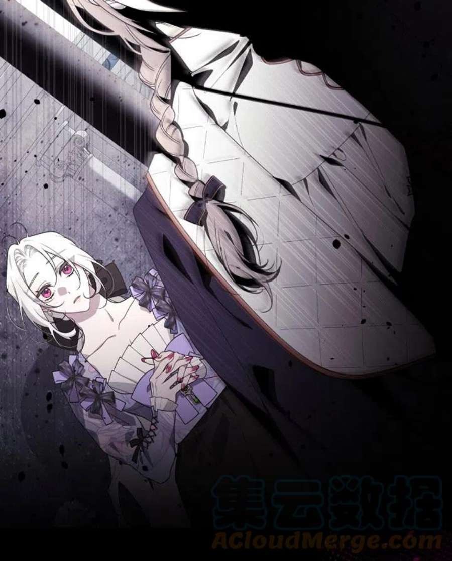 被恶女驯服的野兽27话