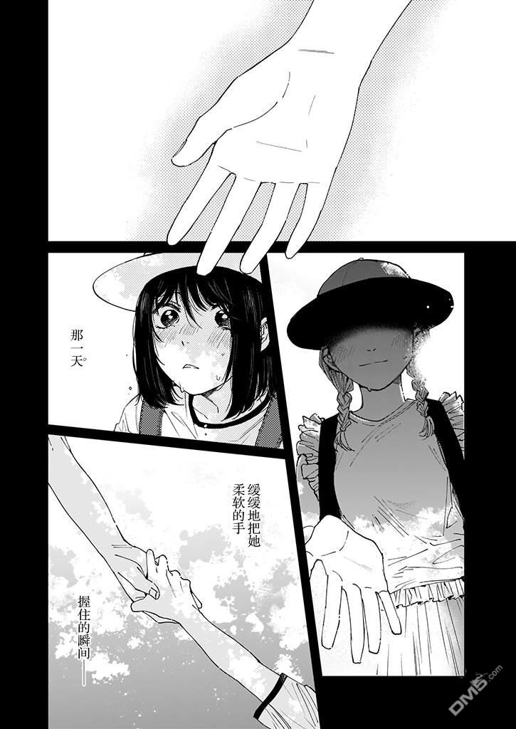 雨过天晴 花光相映第1话