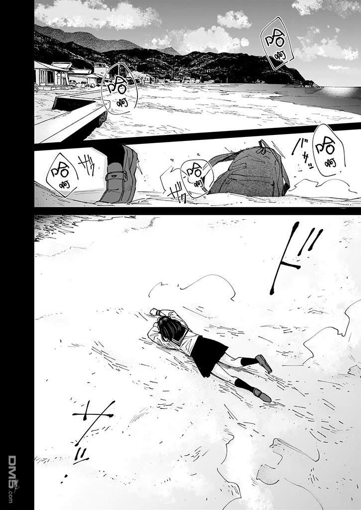 雨过天晴 花光相映第1话