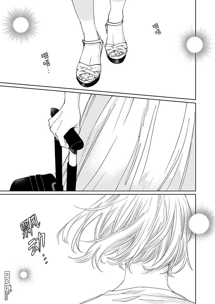 雨过天晴 花光相映第1话