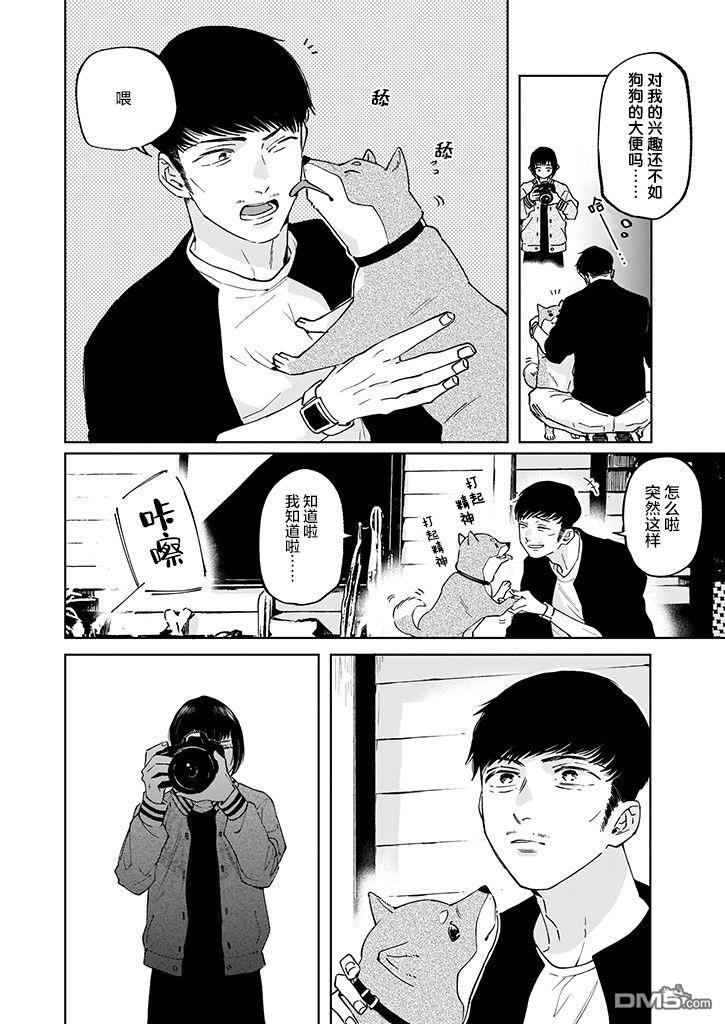 雨过天晴 花光相映第3话