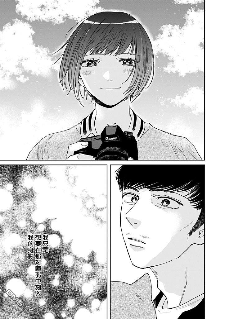 雨过天晴 花光相映第3话