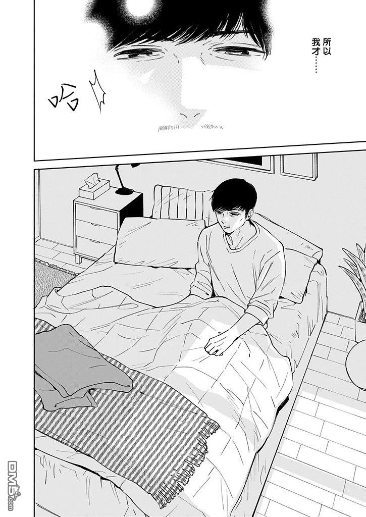雨过天晴 花光相映第3话