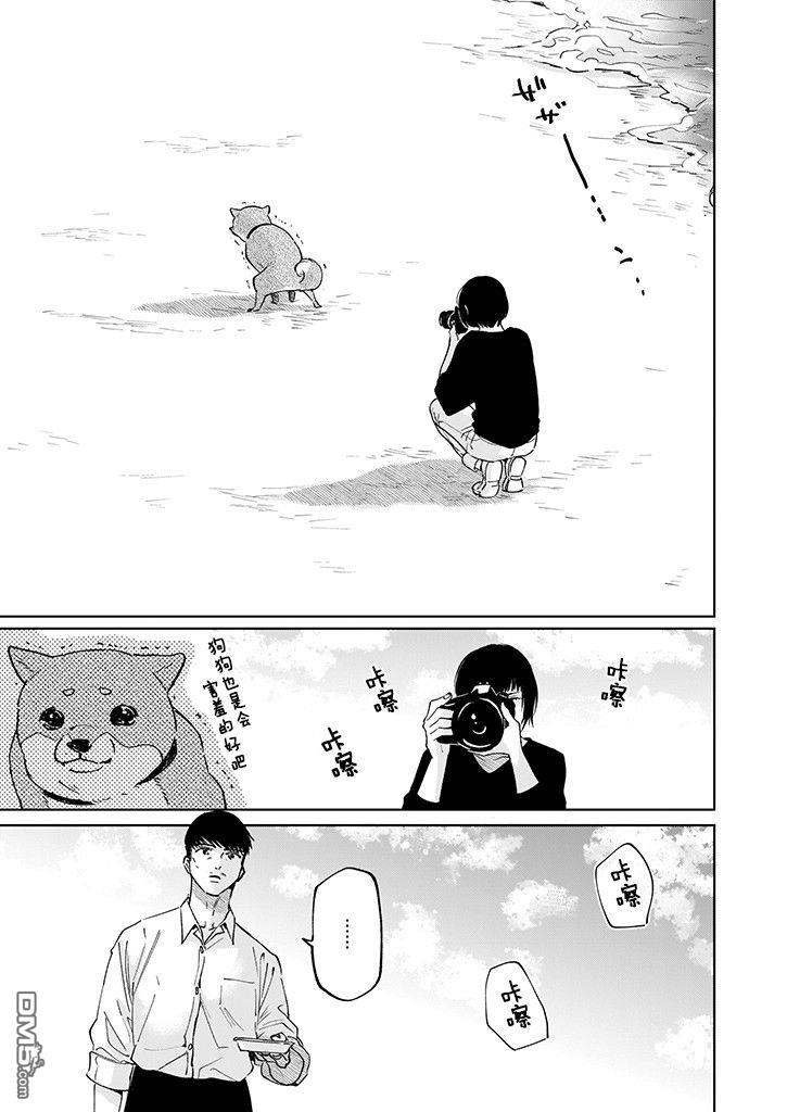 雨过天晴 花光相映第3话