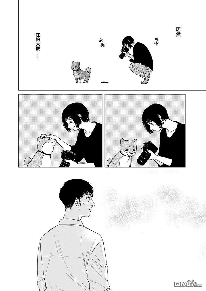 雨过天晴 花光相映第3话