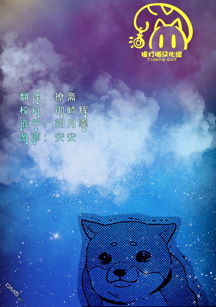 雨过天晴 花光相映第3话
