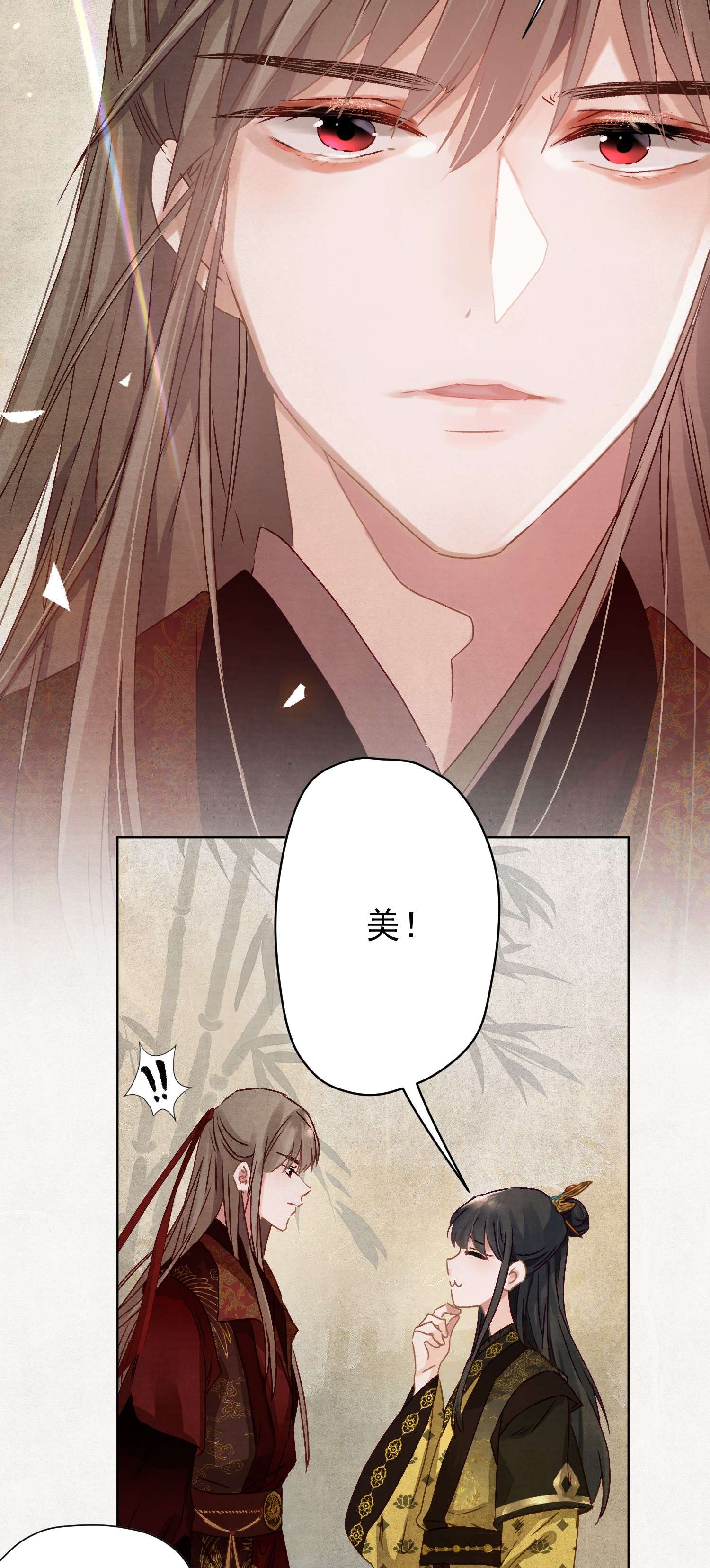 这个陛下不对劲03 皇上掉粪桶啦