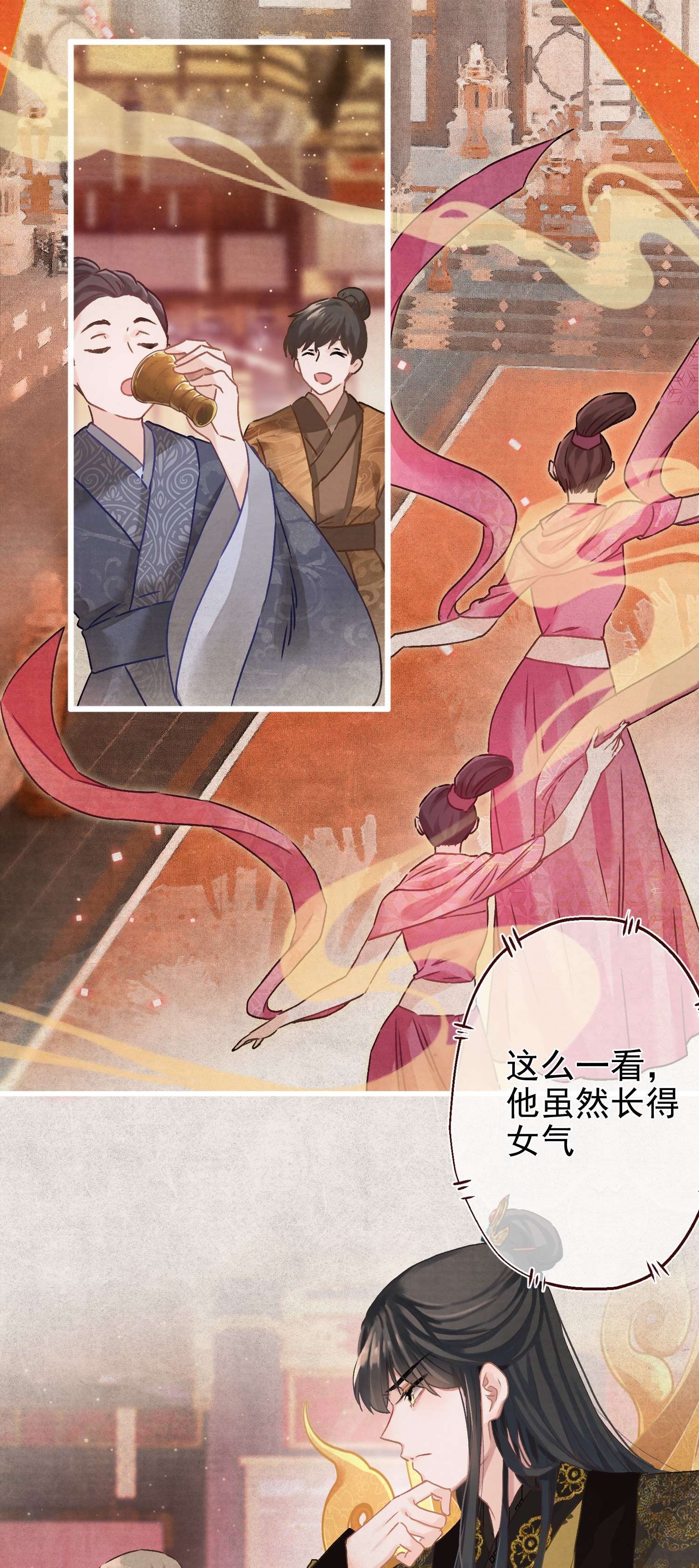 这个陛下不对劲03 皇上掉粪桶啦