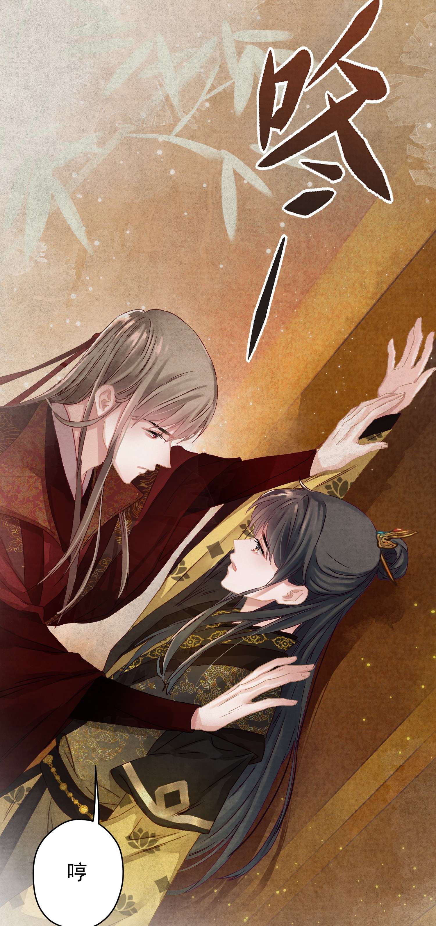 这个陛下不对劲03 皇上掉粪桶啦