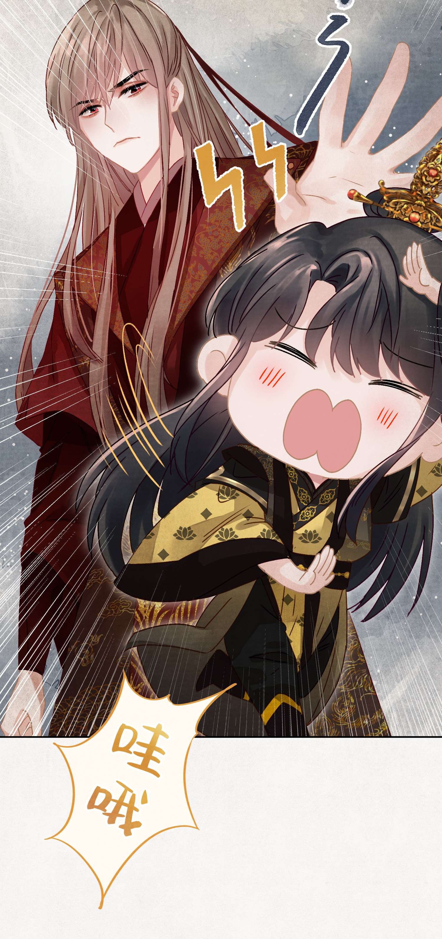 这个陛下不对劲03 皇上掉粪桶啦