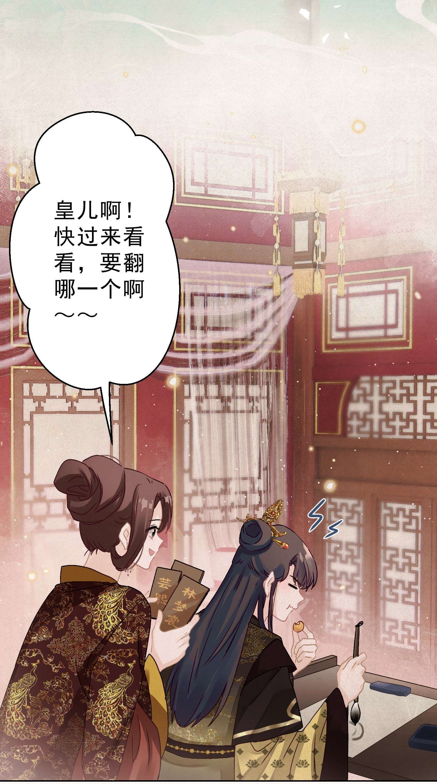 这个陛下不对劲07 绿帽2米高~