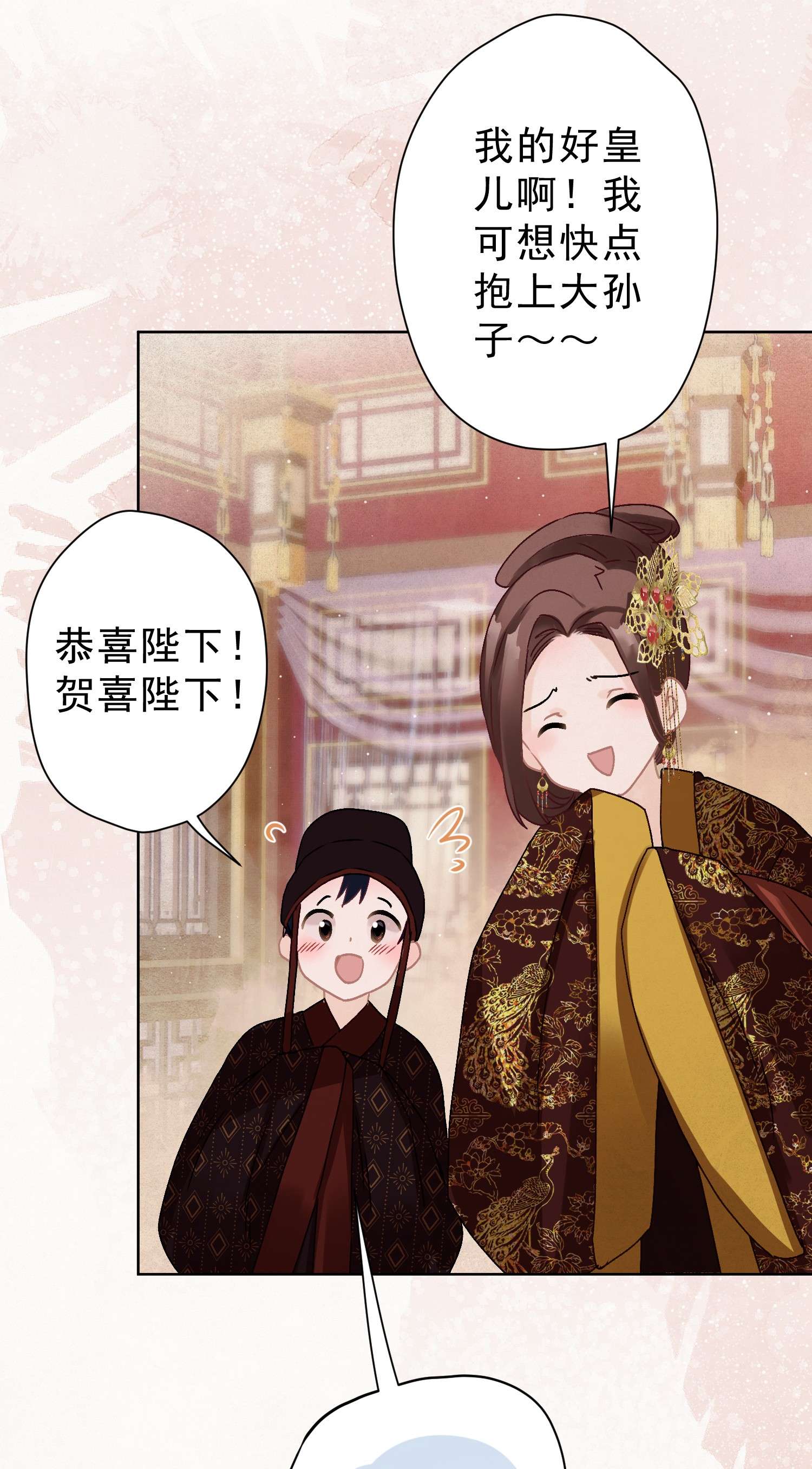 这个陛下不对劲07 绿帽2米高~