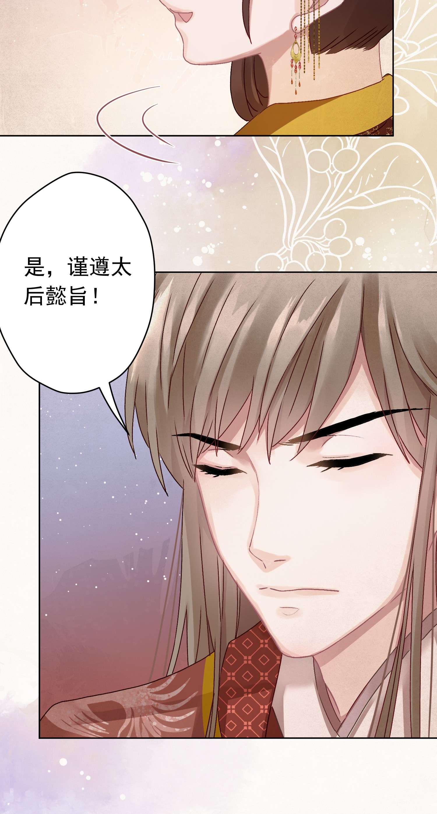 这个陛下不对劲07 绿帽2米高~