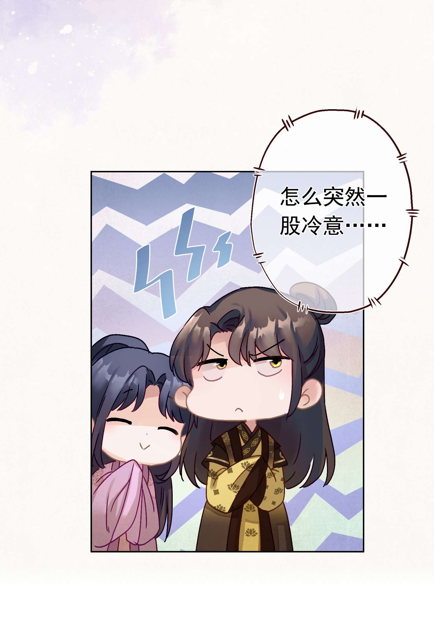 这个陛下不对劲07 绿帽2米高~