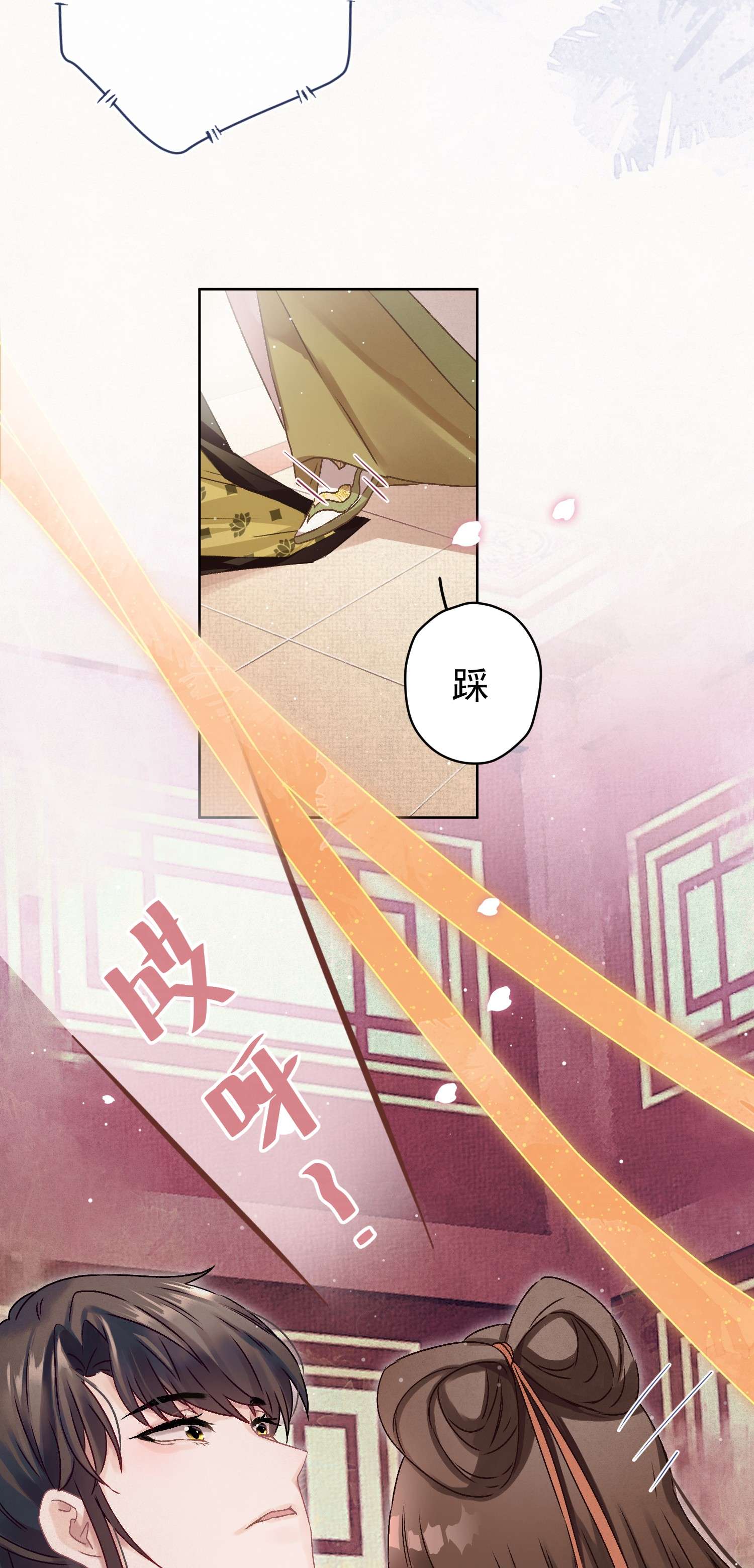 这个陛下不对劲07 绿帽2米高~