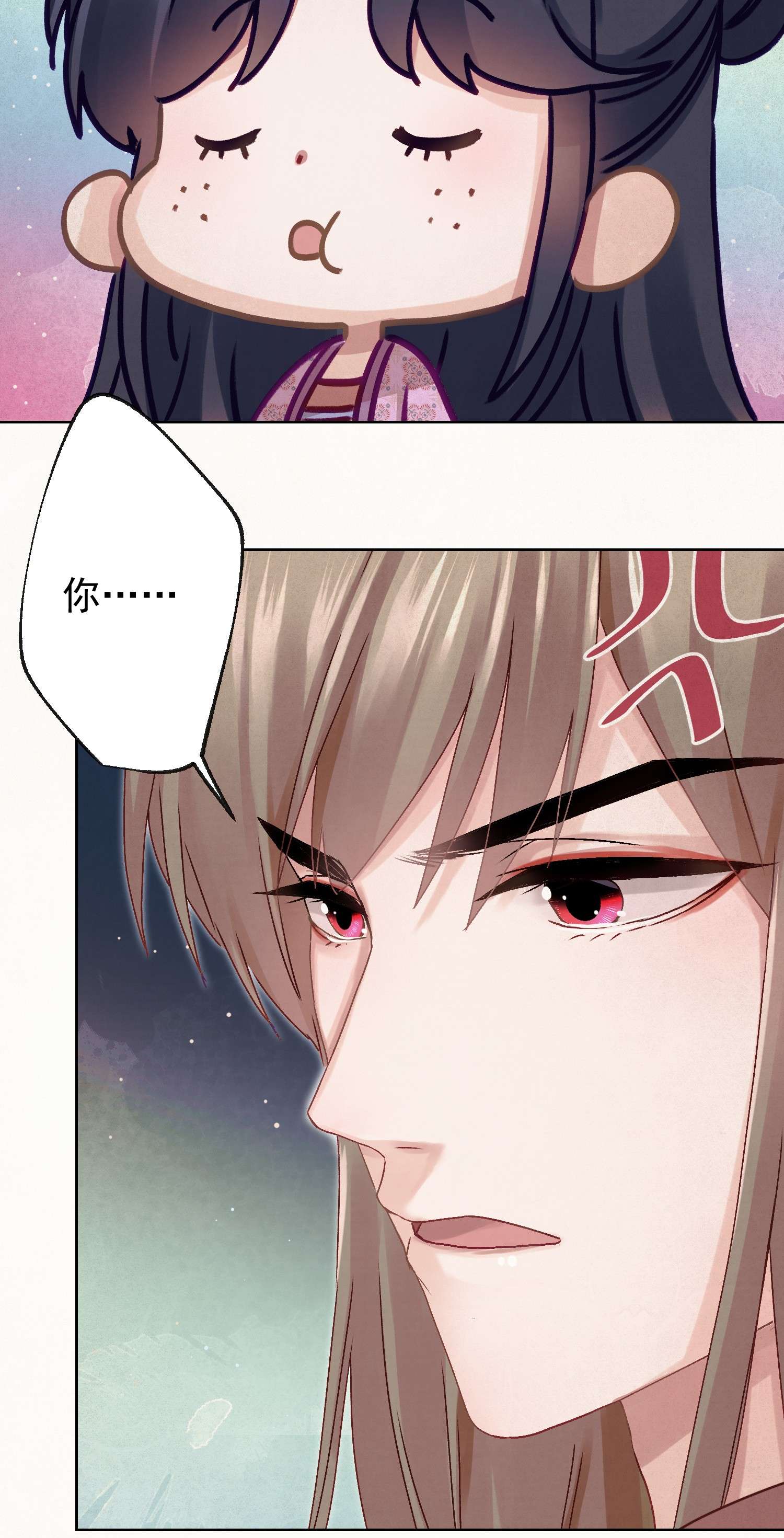 这个陛下不对劲08 比比谁大？