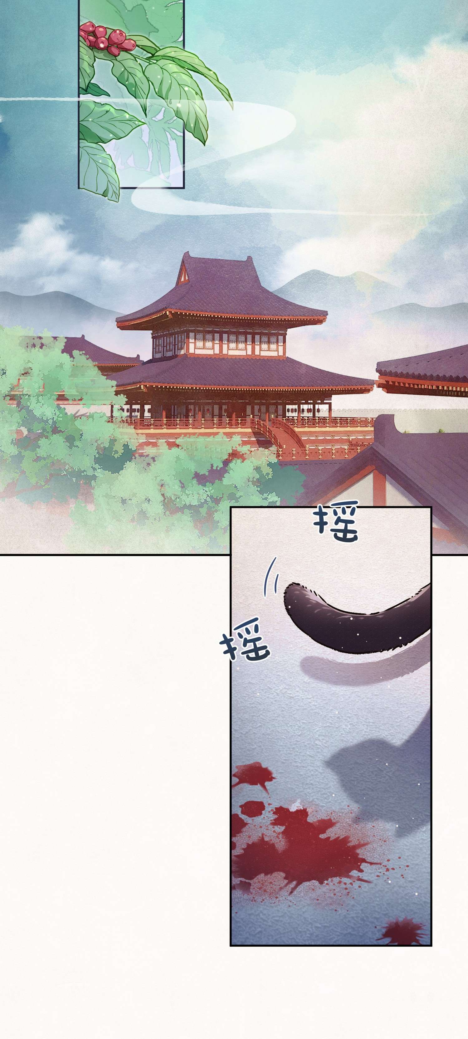 这个陛下不对劲09 这叫猫？？