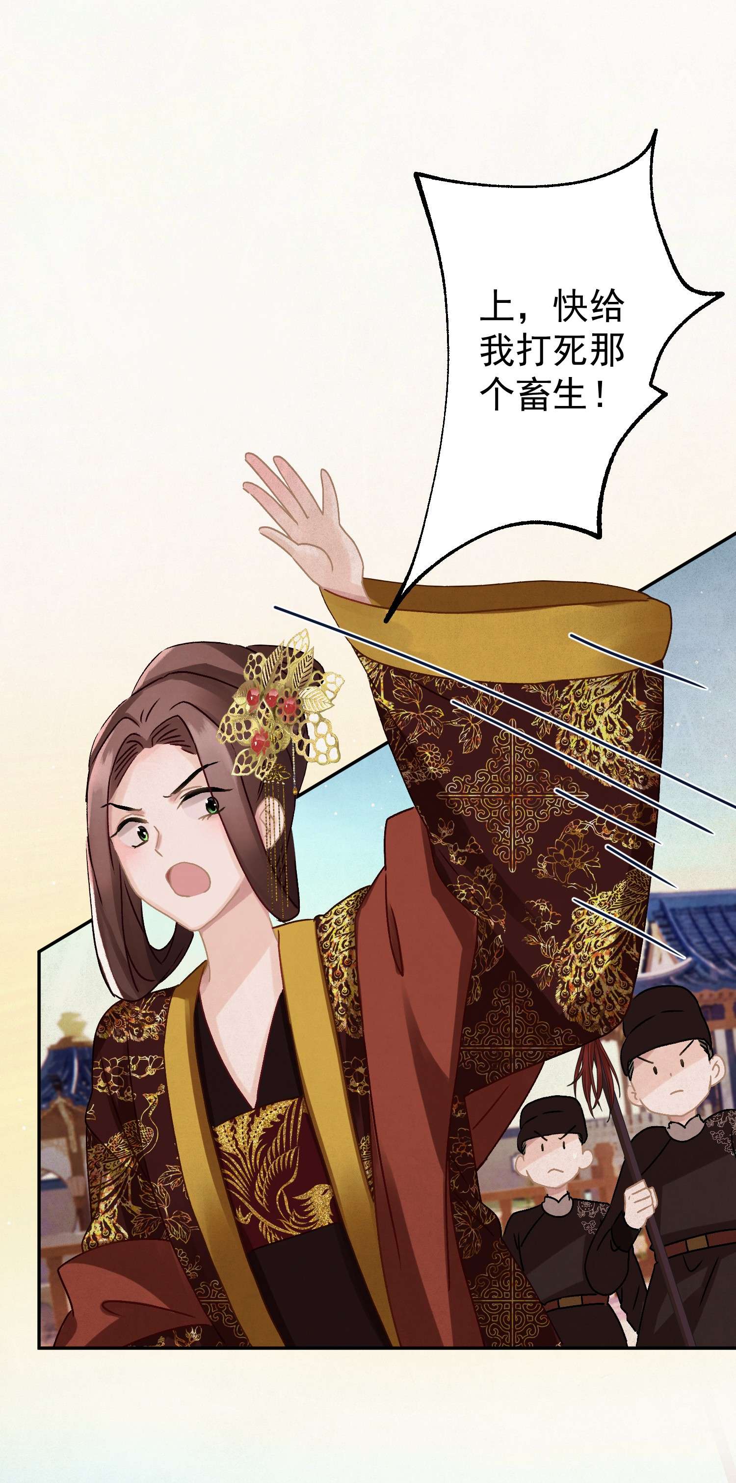 这个陛下不对劲09 这叫猫？？