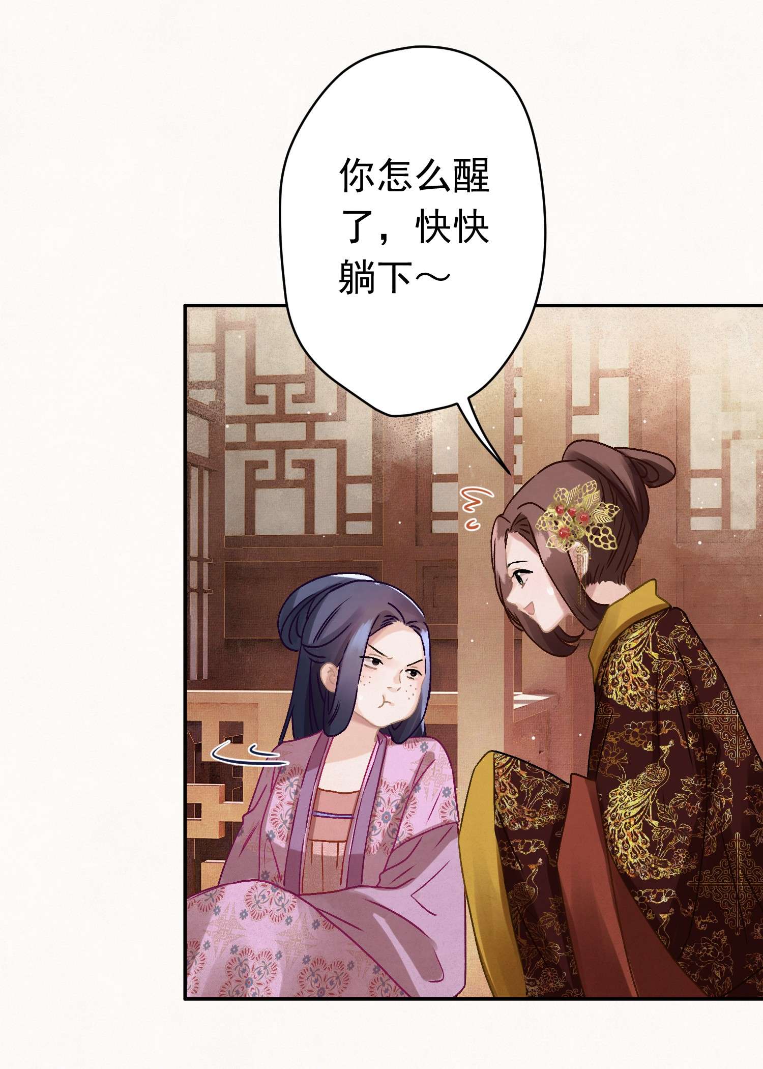 这个陛下不对劲09 这叫猫？？