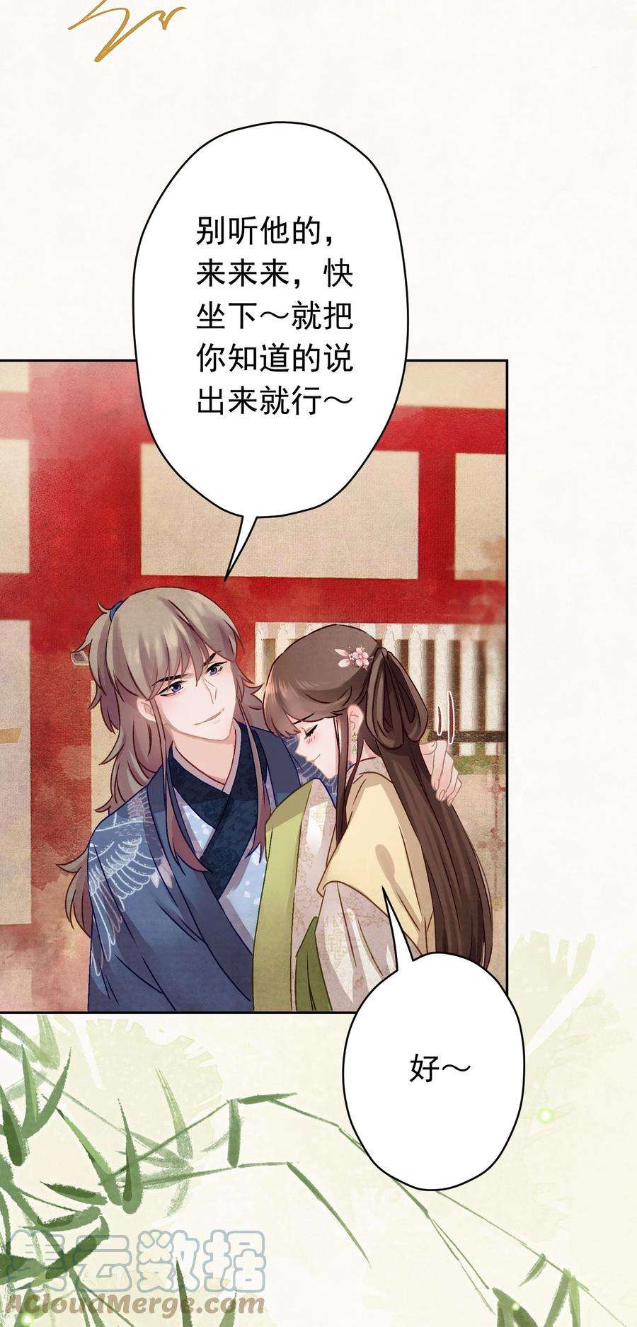 这个陛下不对劲011 正中红心