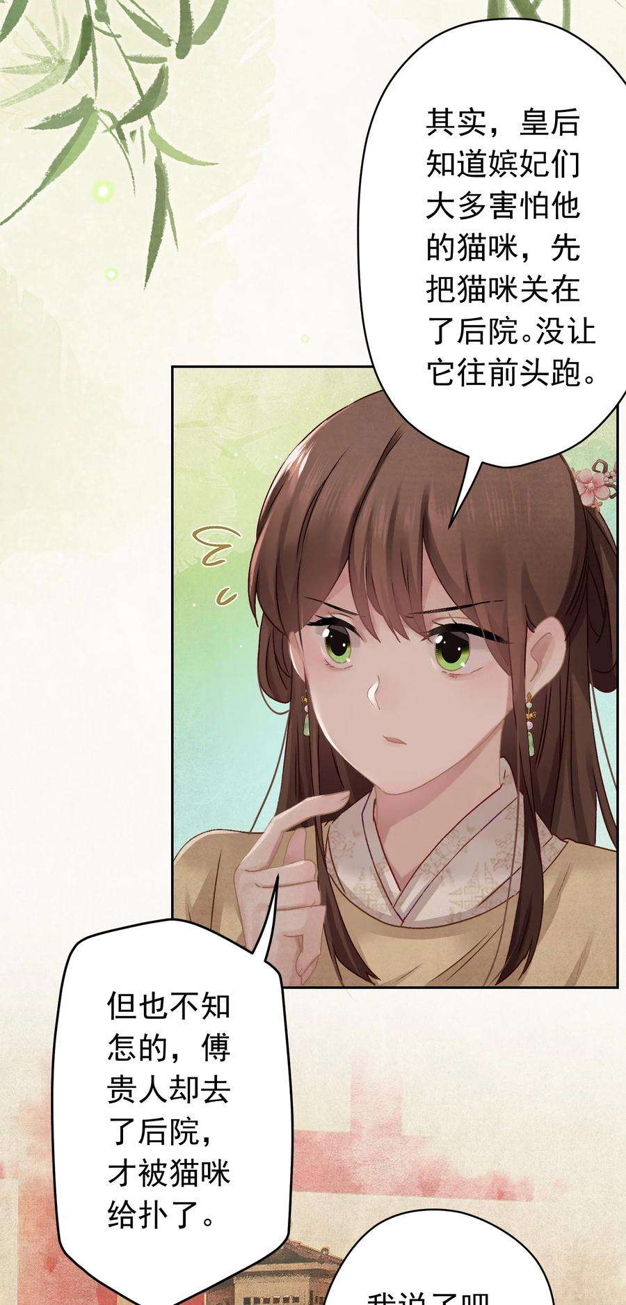这个陛下不对劲011 正中红心