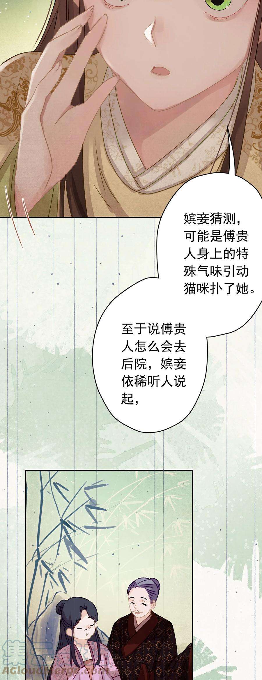 这个陛下不对劲011 正中红心