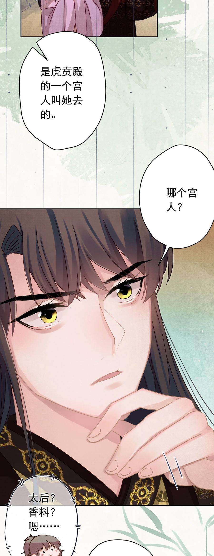 这个陛下不对劲011 正中红心
