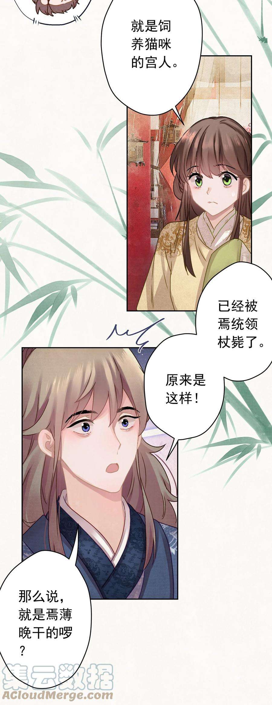 这个陛下不对劲011 正中红心