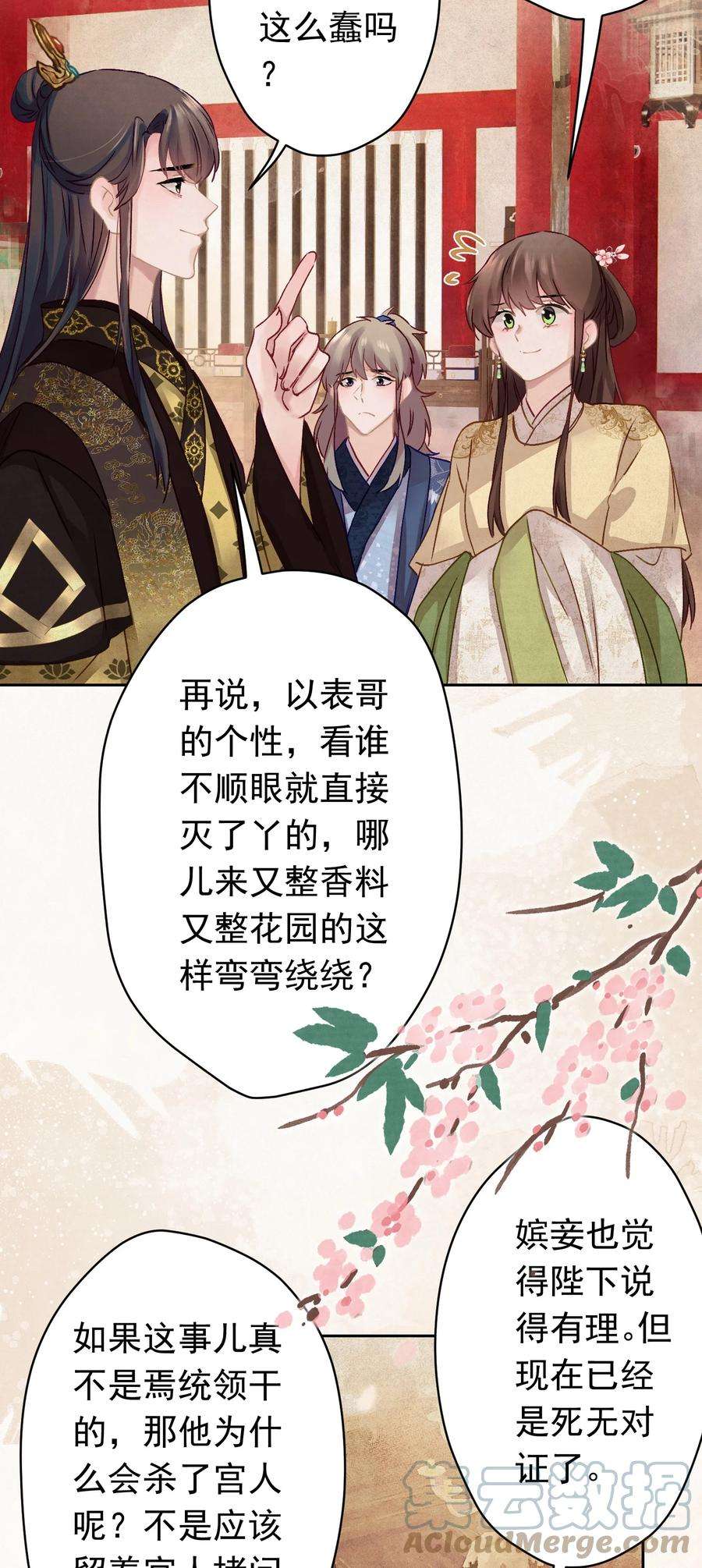 这个陛下不对劲011 正中红心