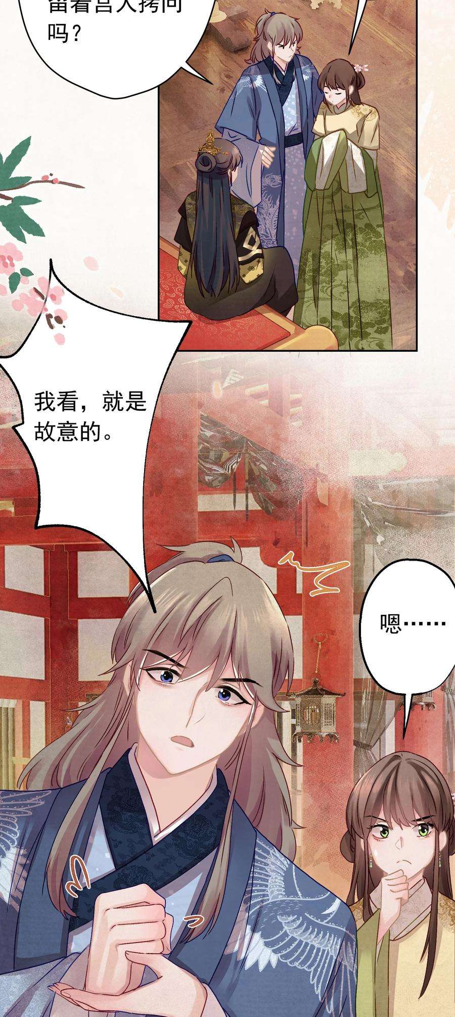 这个陛下不对劲011 正中红心