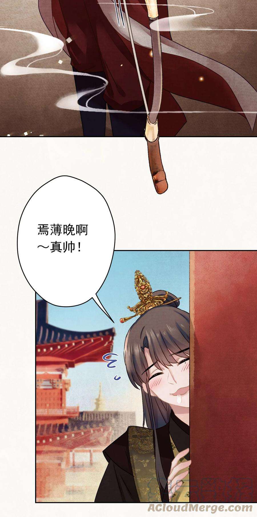 这个陛下不对劲011 正中红心