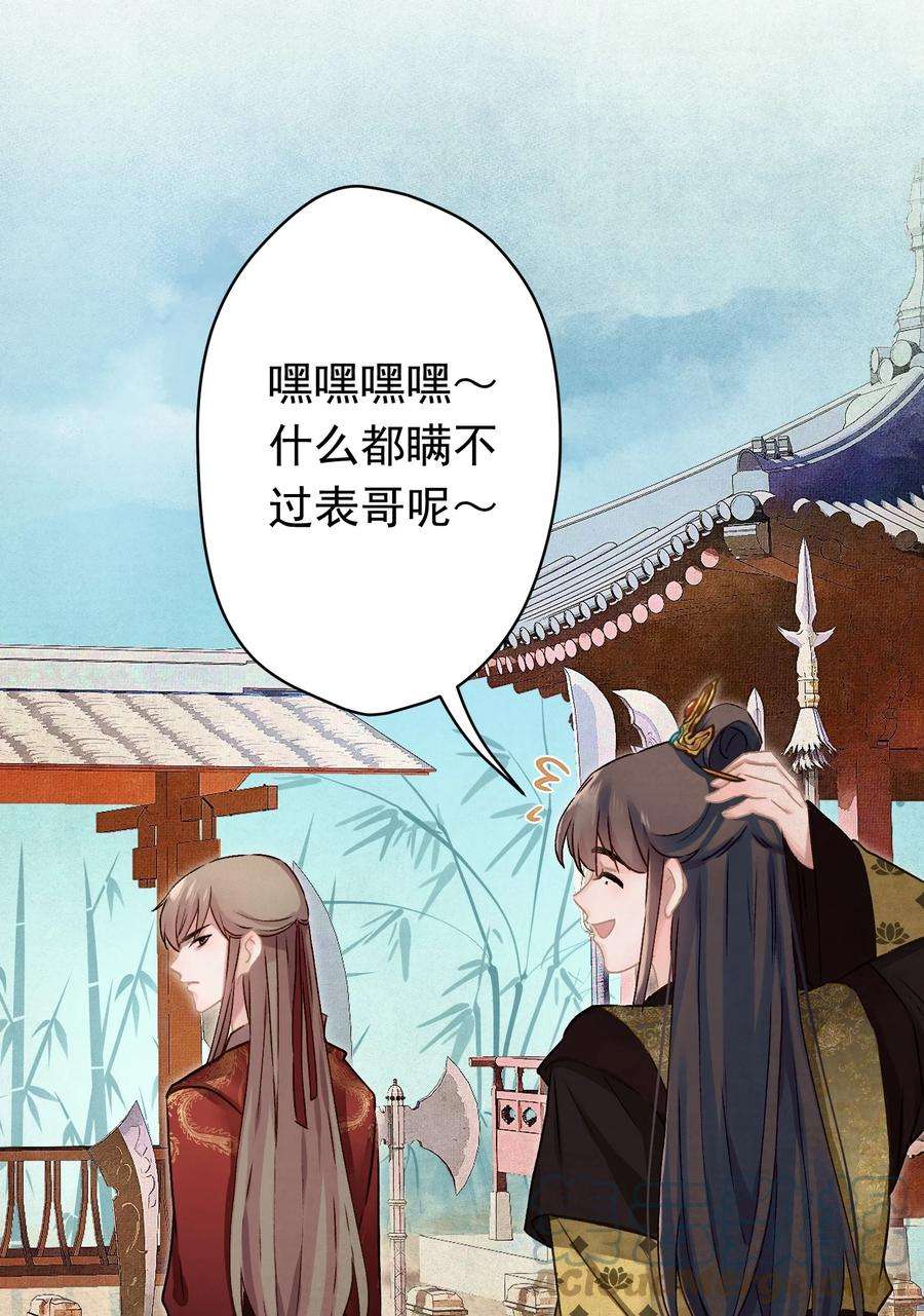这个陛下不对劲011 正中红心
