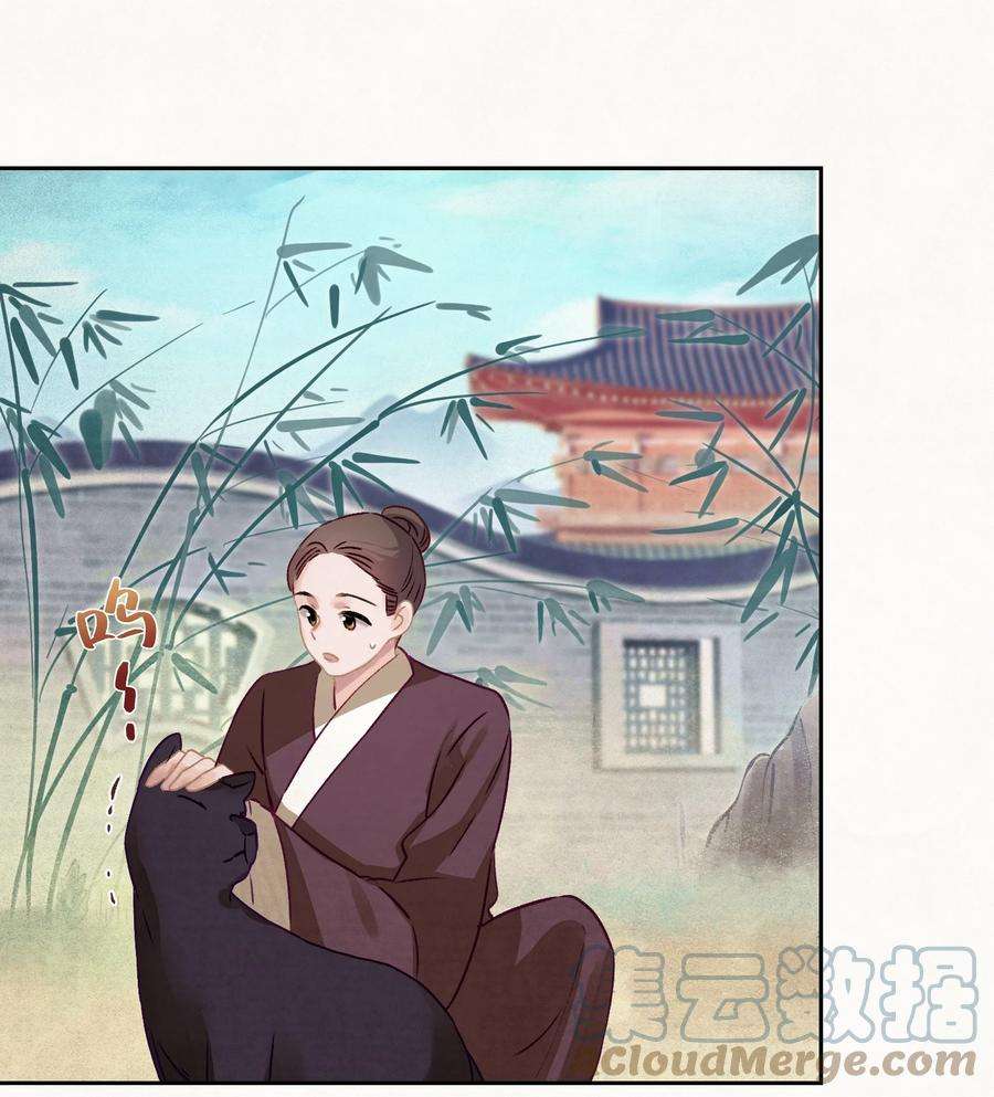 这个陛下不对劲011 正中红心