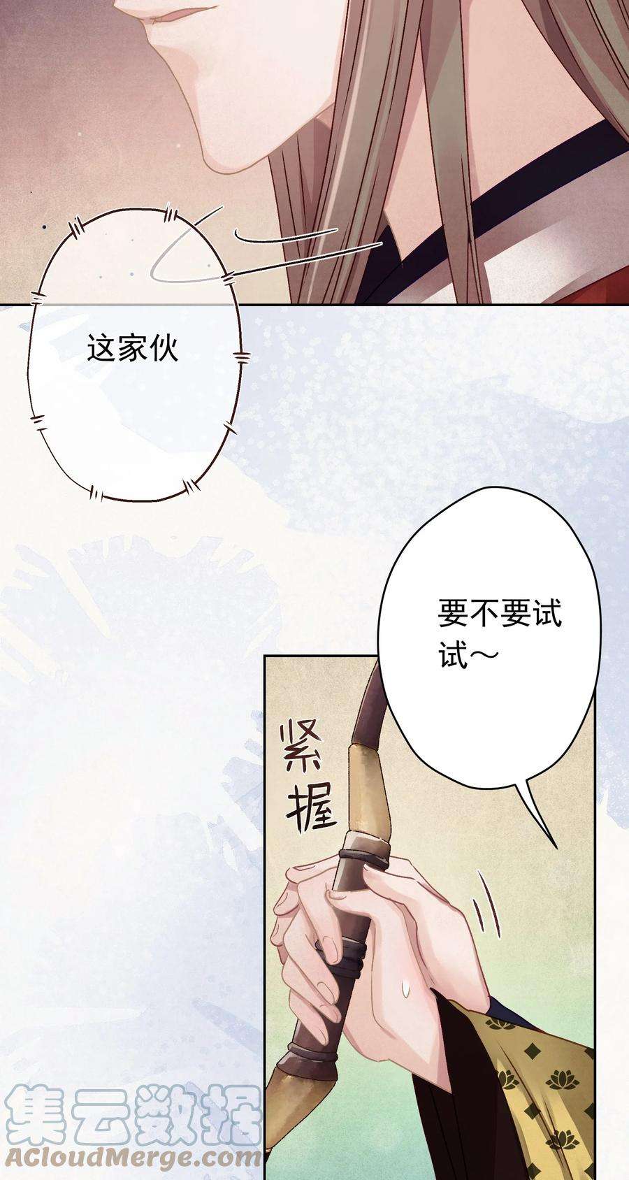 这个陛下不对劲011 正中红心
