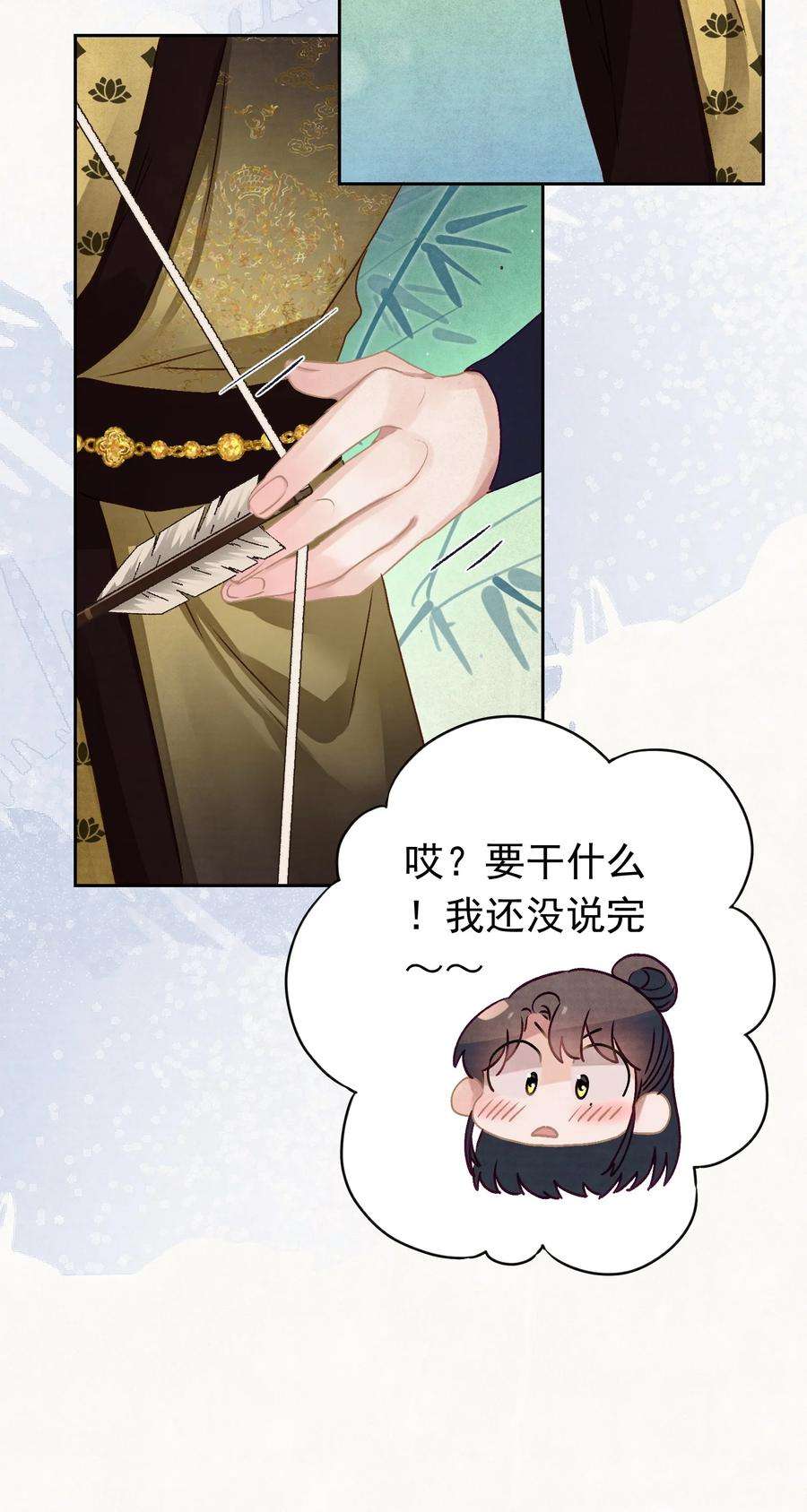 这个陛下不对劲011 正中红心