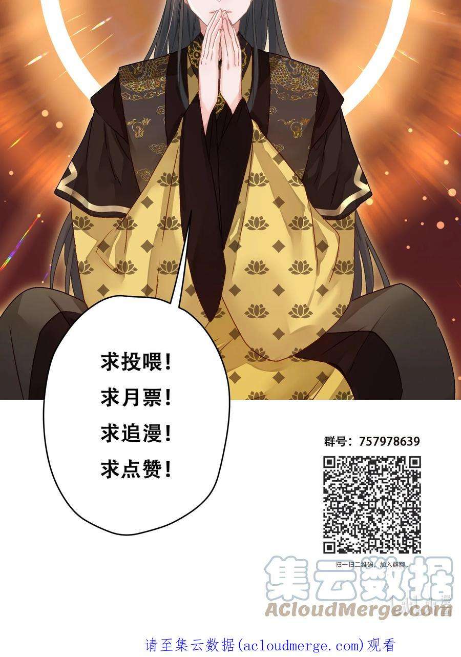 这个陛下不对劲011 正中红心