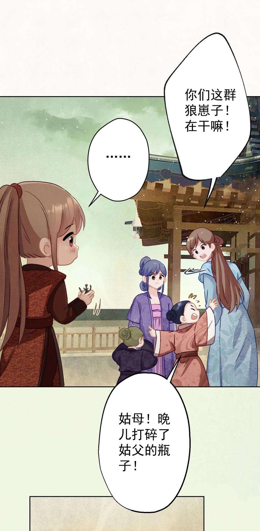 这个陛下不对劲012 孩子是谁的？