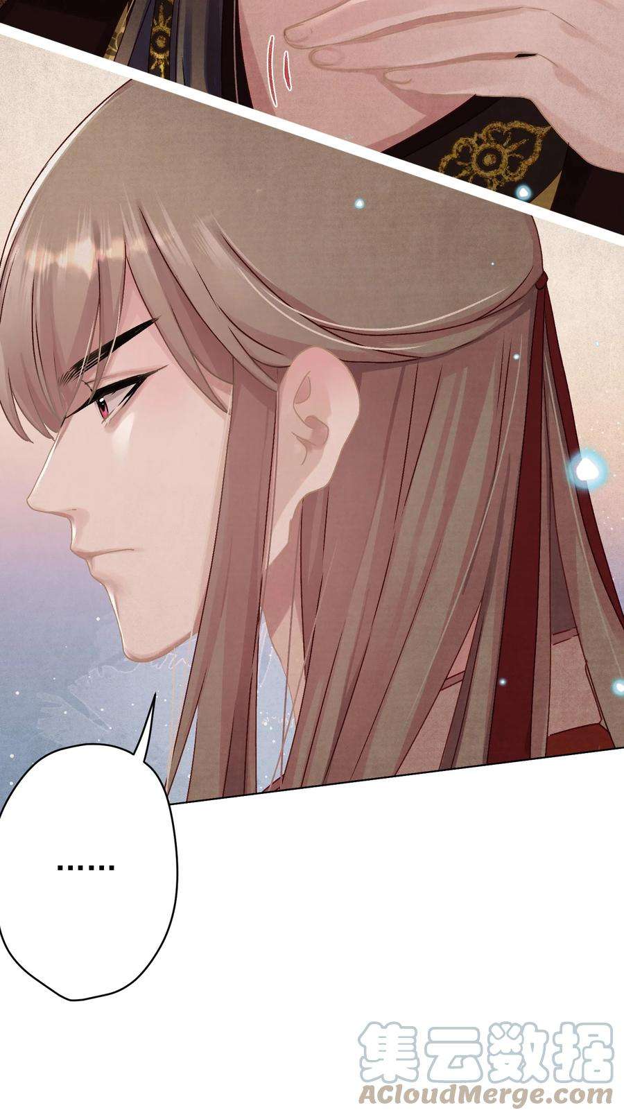 这个陛下不对劲012 孩子是谁的？