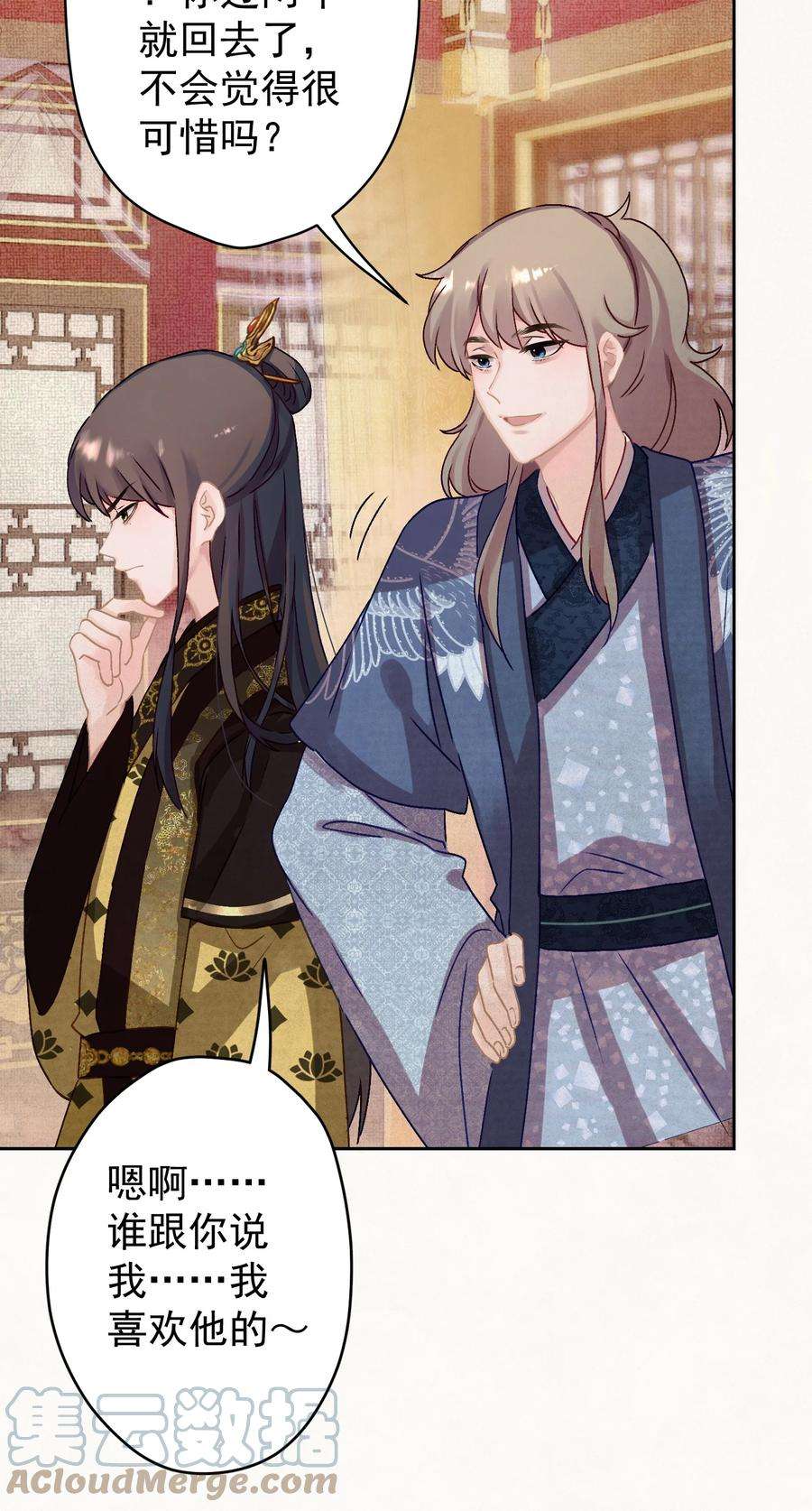 这个陛下不对劲014 又侍寝…？