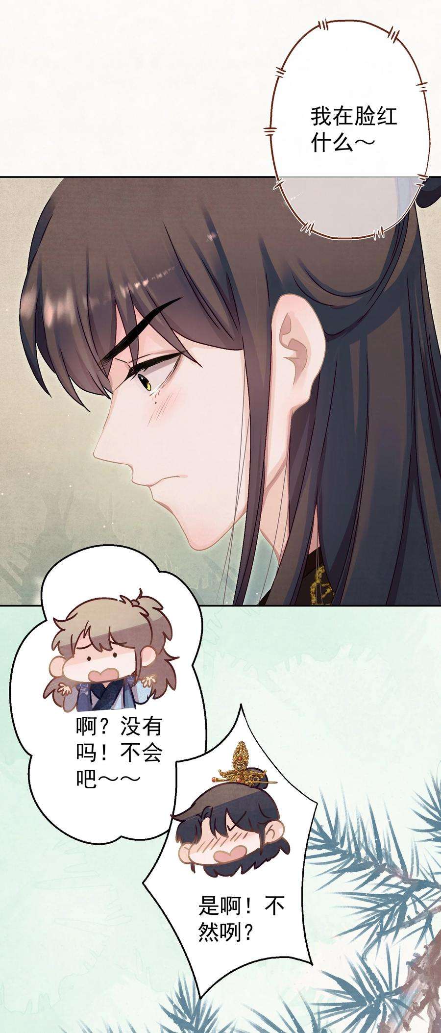 这个陛下不对劲014 又侍寝…？