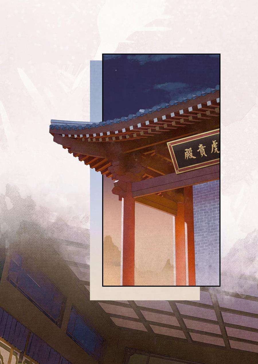 这个陛下不对劲014 又侍寝…？