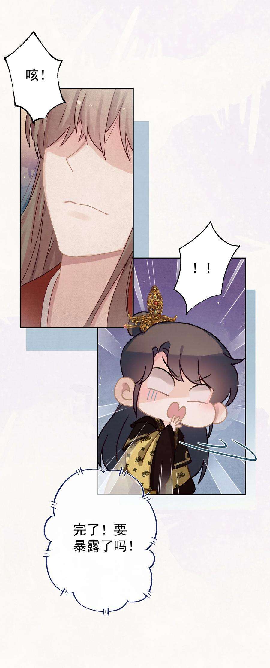 这个陛下不对劲014 又侍寝…？