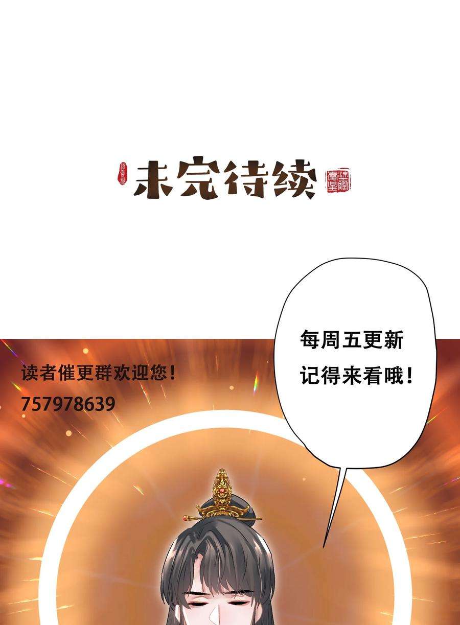 这个陛下不对劲014 又侍寝…？