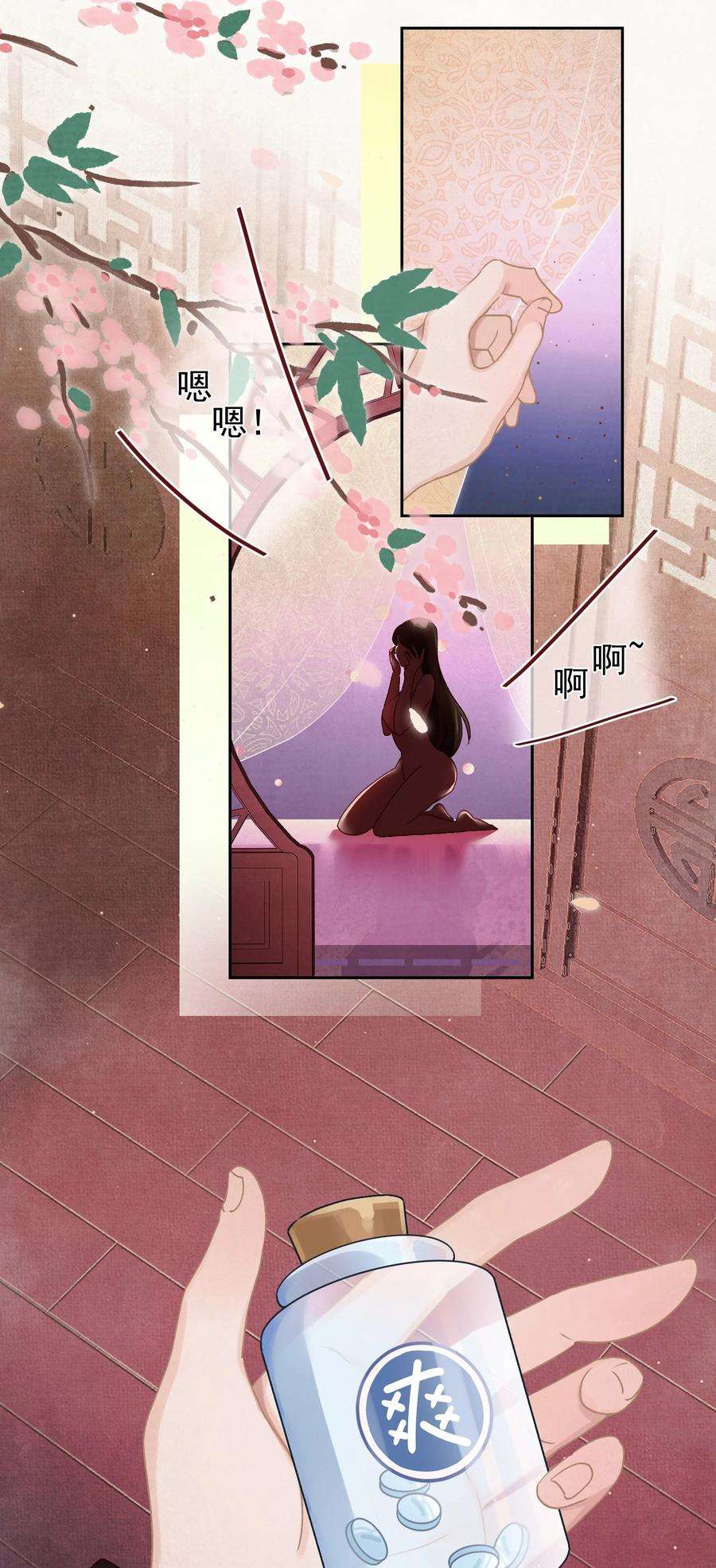 这个陛下不对劲014 又侍寝…？