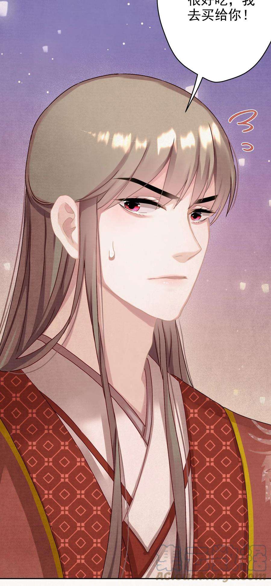 这个陛下不对劲015 撒娇男人~