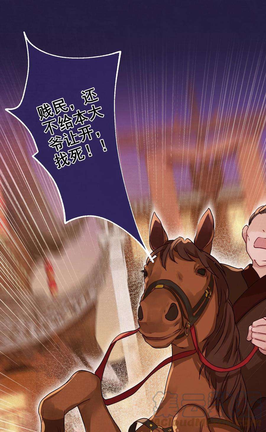 这个陛下不对劲015 撒娇男人~